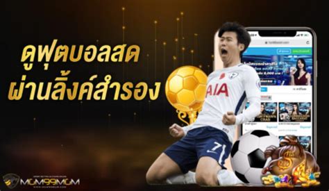 888livescore