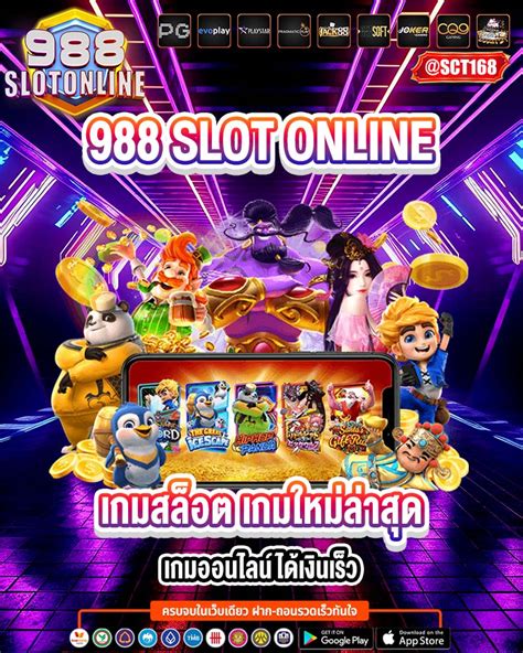 988slot.
