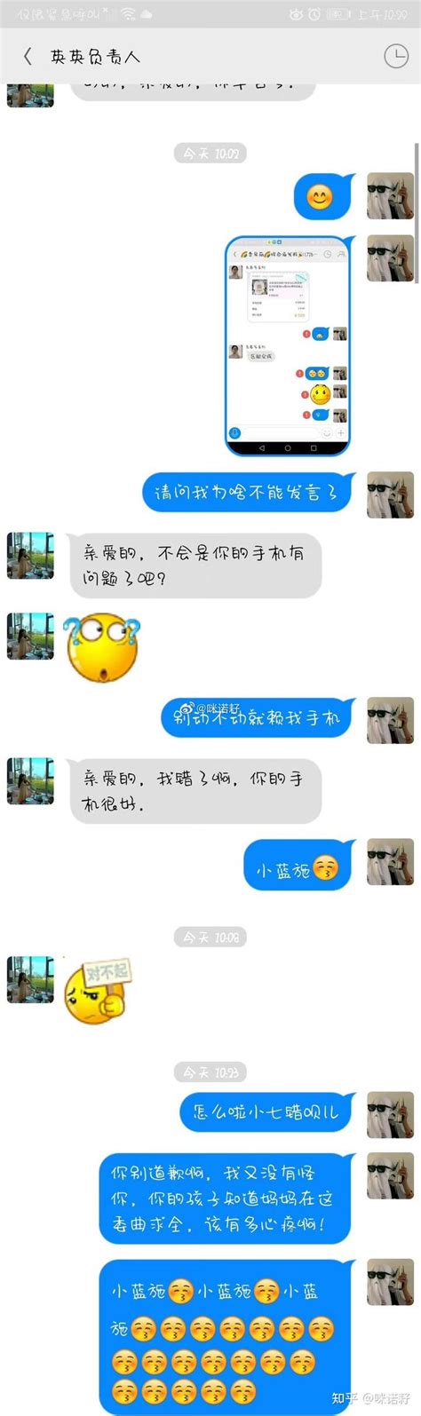 Drkinla诈骗后续.