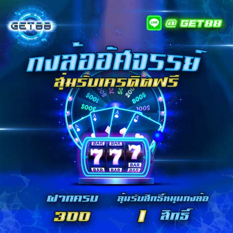 Get88.