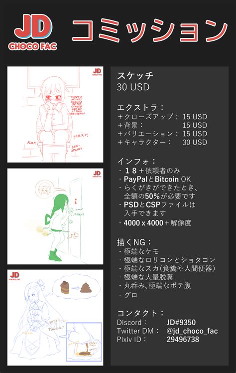 JDBoi｜pixivFANBOX.