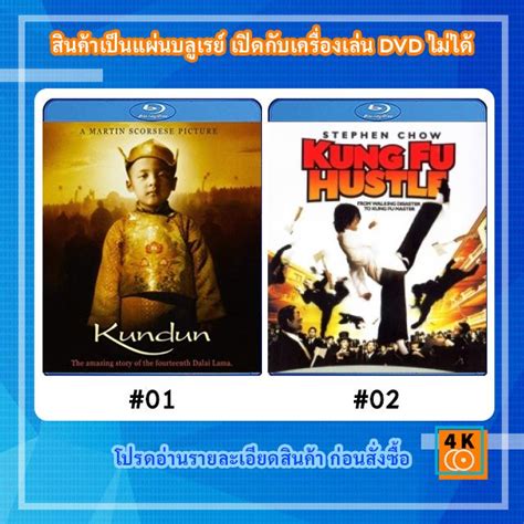 Kundun.1997.1080p.BluRay.x264.Hun.