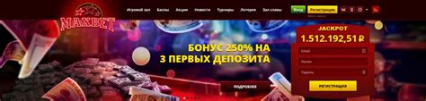 Maxbetslots.