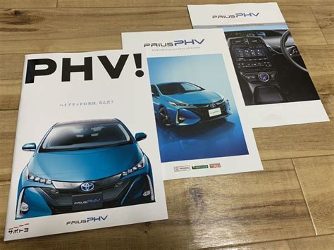PHV888.