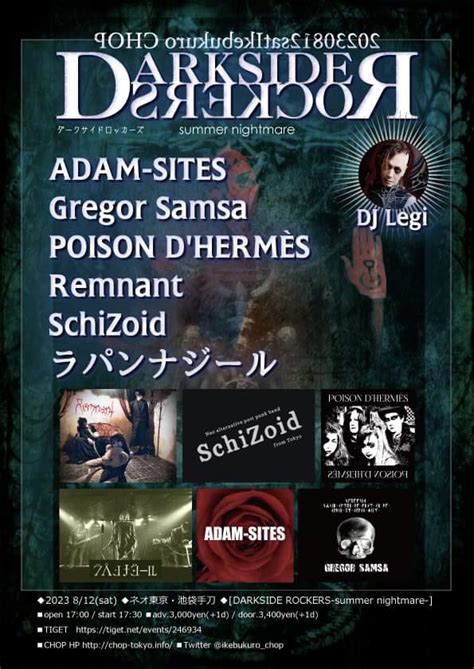 POISON新作ご予約ページ.