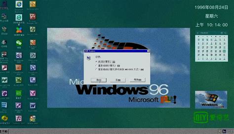 Win96.