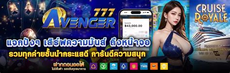 avenger777.