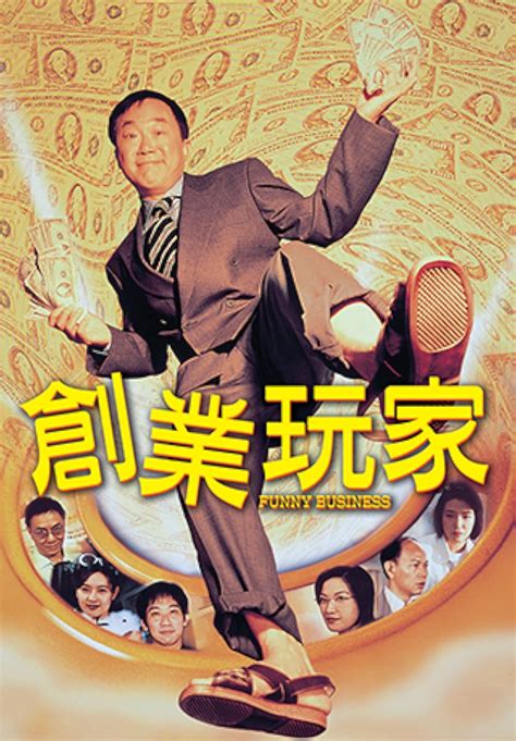 chuchuangwanjia.