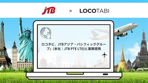 jtbアジアパシフィック本社.