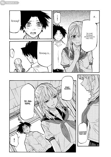 mangahub.cc.