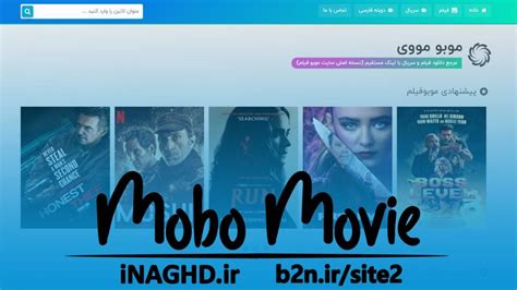 mobomovie.