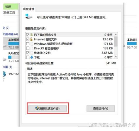 rtkauduservice64可以删除吗.