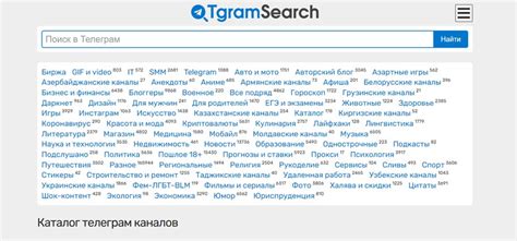 tgramsearch.