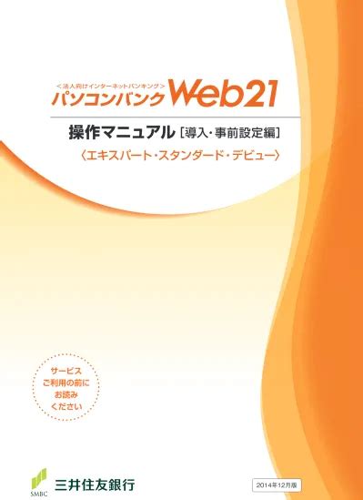 web21raito.