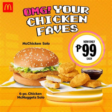 www.mcdolisten.ph.