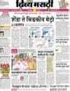 www.navakal.org.