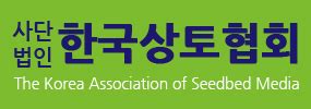 www.siangto.org.
