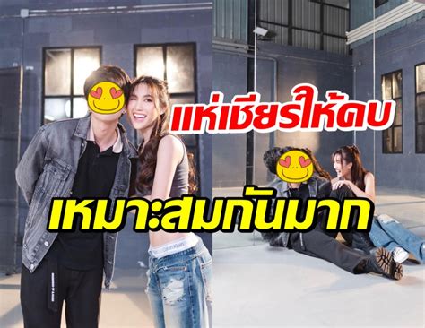 ฟิวแฟน.