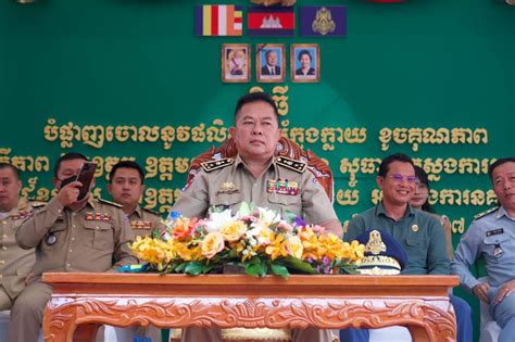 អគ្គស្នងការដ្ឋាននគរបាលជាតិ.