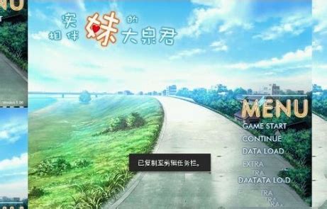 【吉里吉里2模拟器】最详细使用教程！有下载链接!可玩电脑游戏!.