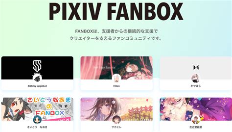 ファンサイト100投稿記念！｜POISON｜pixivFANBOX.