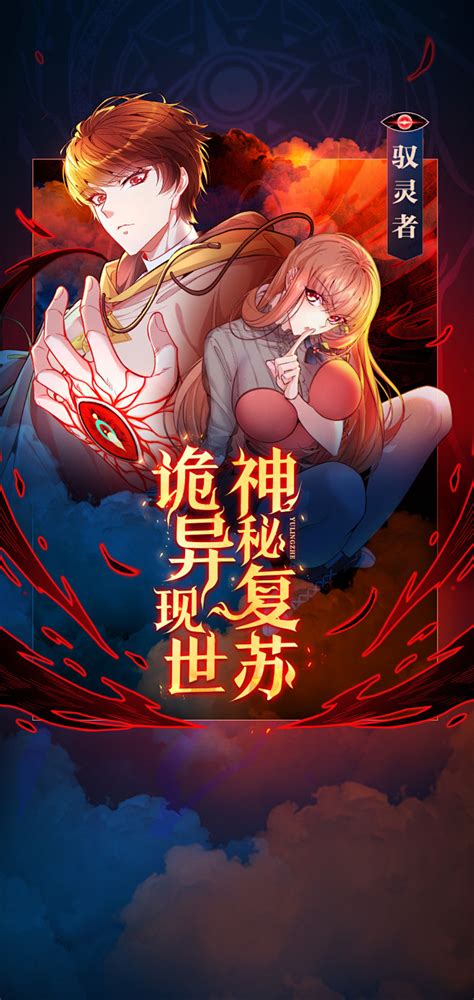 动漫频道.