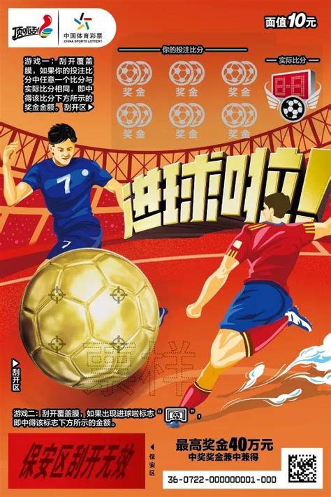 欧洲杯竞彩（中国）有限公司.