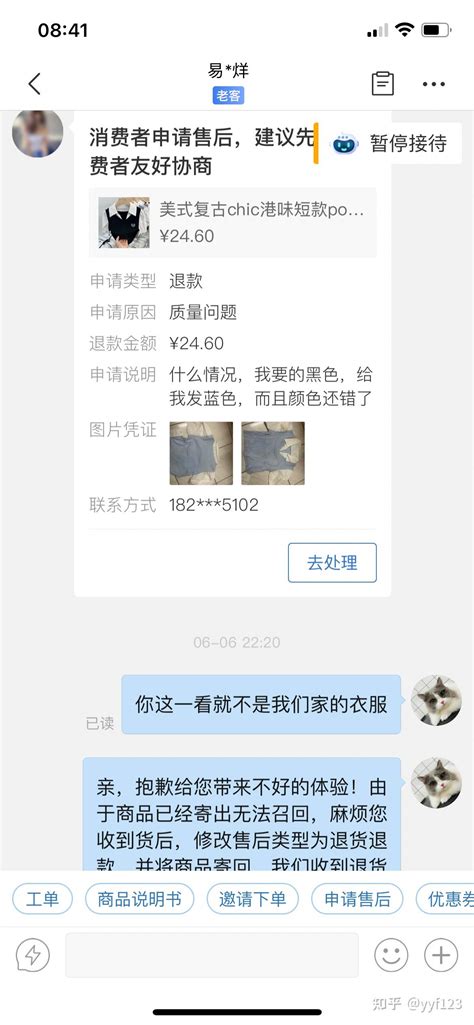 白嫖Tv.